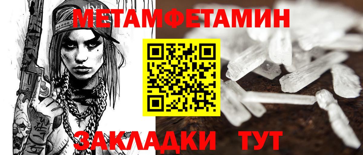 Мефедрон  ГАШ  Cocaine  Канабис  Codein  Меф МЯУ МЯУ кристаллы  Саранск  АМФ   Вход с VPN 