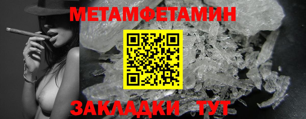 Амфетамин 98% Саранск