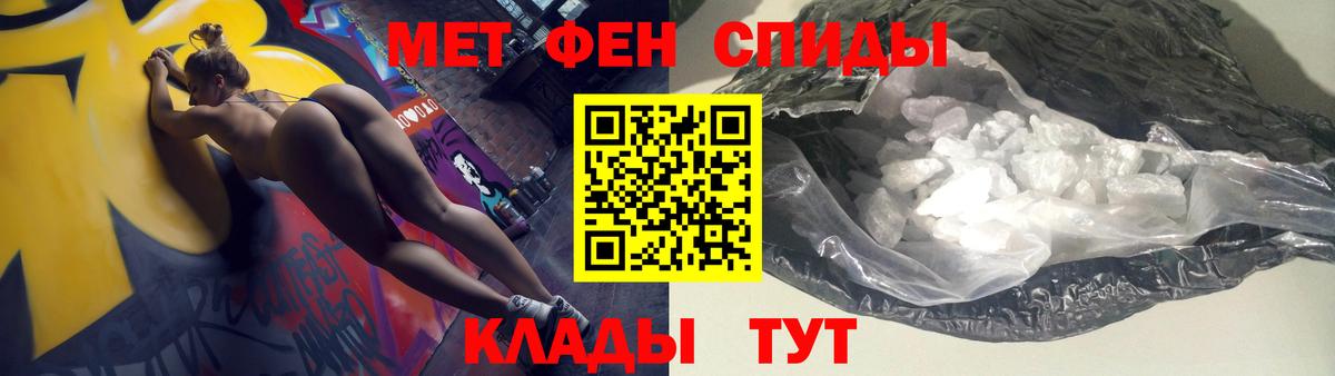 Амфетамин VHQ  Вход с VPN  Саранск 