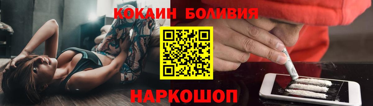 COCAIN 98% Саранск
