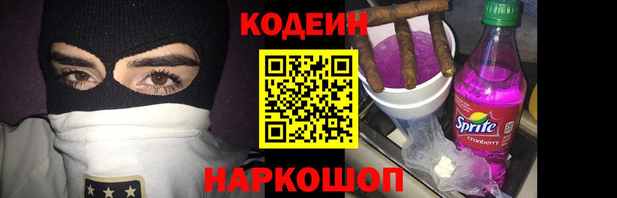 Амфетамин Саранск