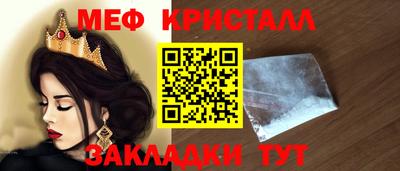первитин Обнинск