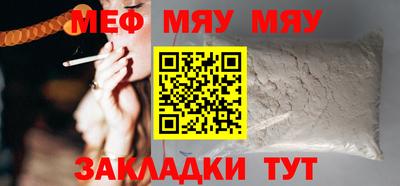 метамфетамин Нягань
