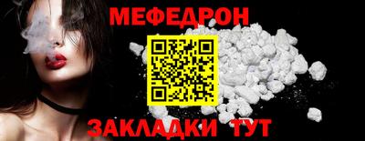 первитин Обнинск