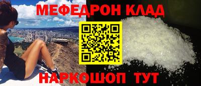 первитин Обнинск