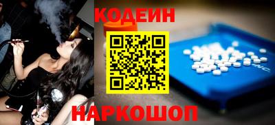 кокаин перу Обь