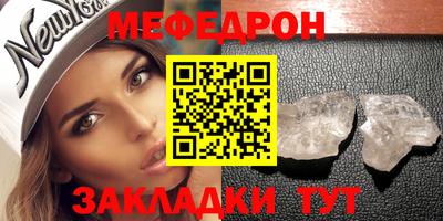 метамфетамин Нягань