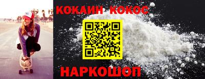 первитин Обнинск