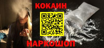 кокаин перу Обь
