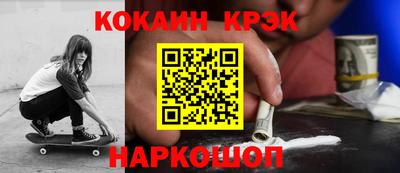 метамфетамин Нягань