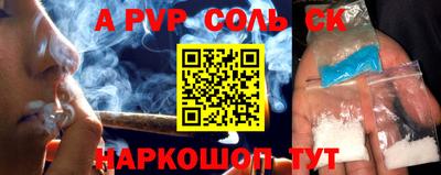 первитин Обнинск