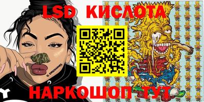 кокаин перу Обь