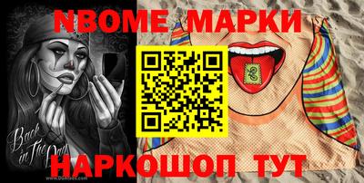 метамфетамин Нягань