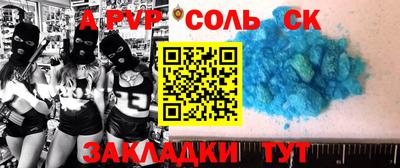метамфетамин Нягань