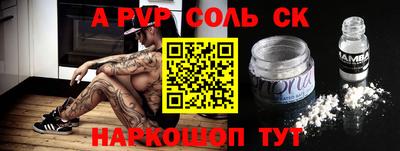 первитин Обнинск