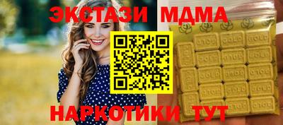 метамфетамин Нягань