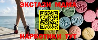 первитин Обнинск