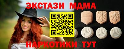 метамфетамин Нягань