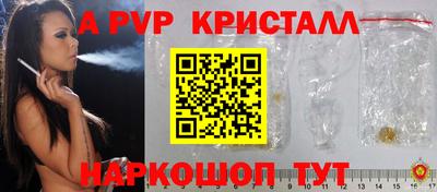 первитин Обнинск