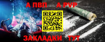 первитин Обнинск