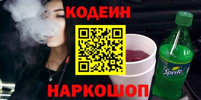 метамфетамин Нягань
