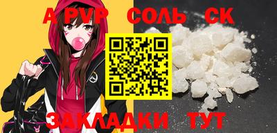 кокаин перу Обь