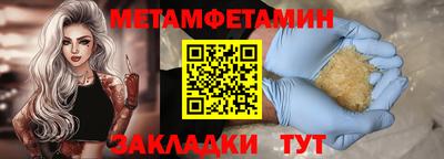метамфетамин Нягань
