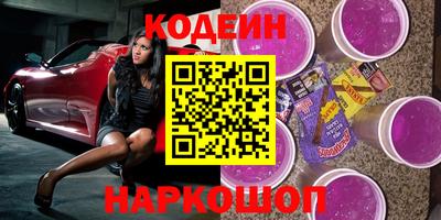 первитин Обнинск