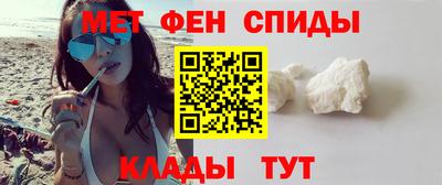 первитин Обнинск