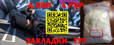 первитин Обнинск
