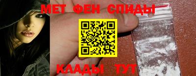 метамфетамин Нягань