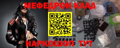 метамфетамин Нягань