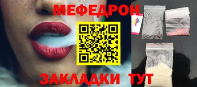 метамфетамин Нягань
