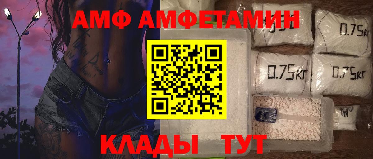 Метамфетамин Декстрометамфетамин 99.9% Саранск